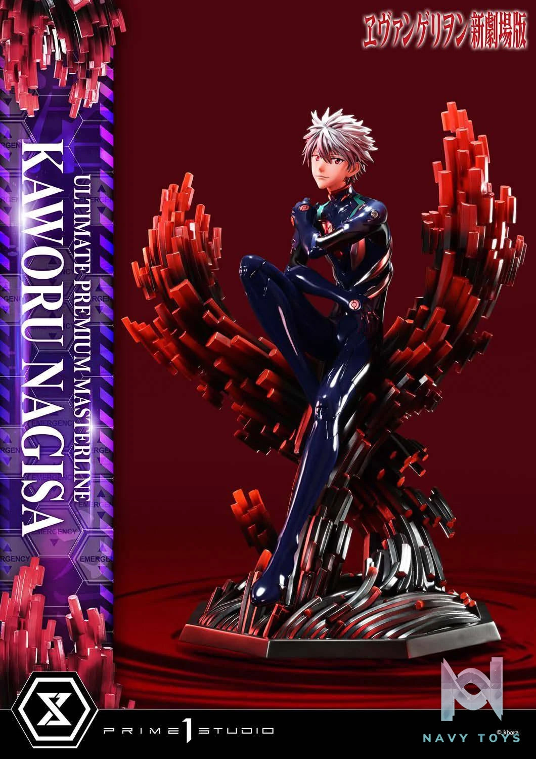 Kaworu Nagisa resin statue Prime 1 Studio anime figure
