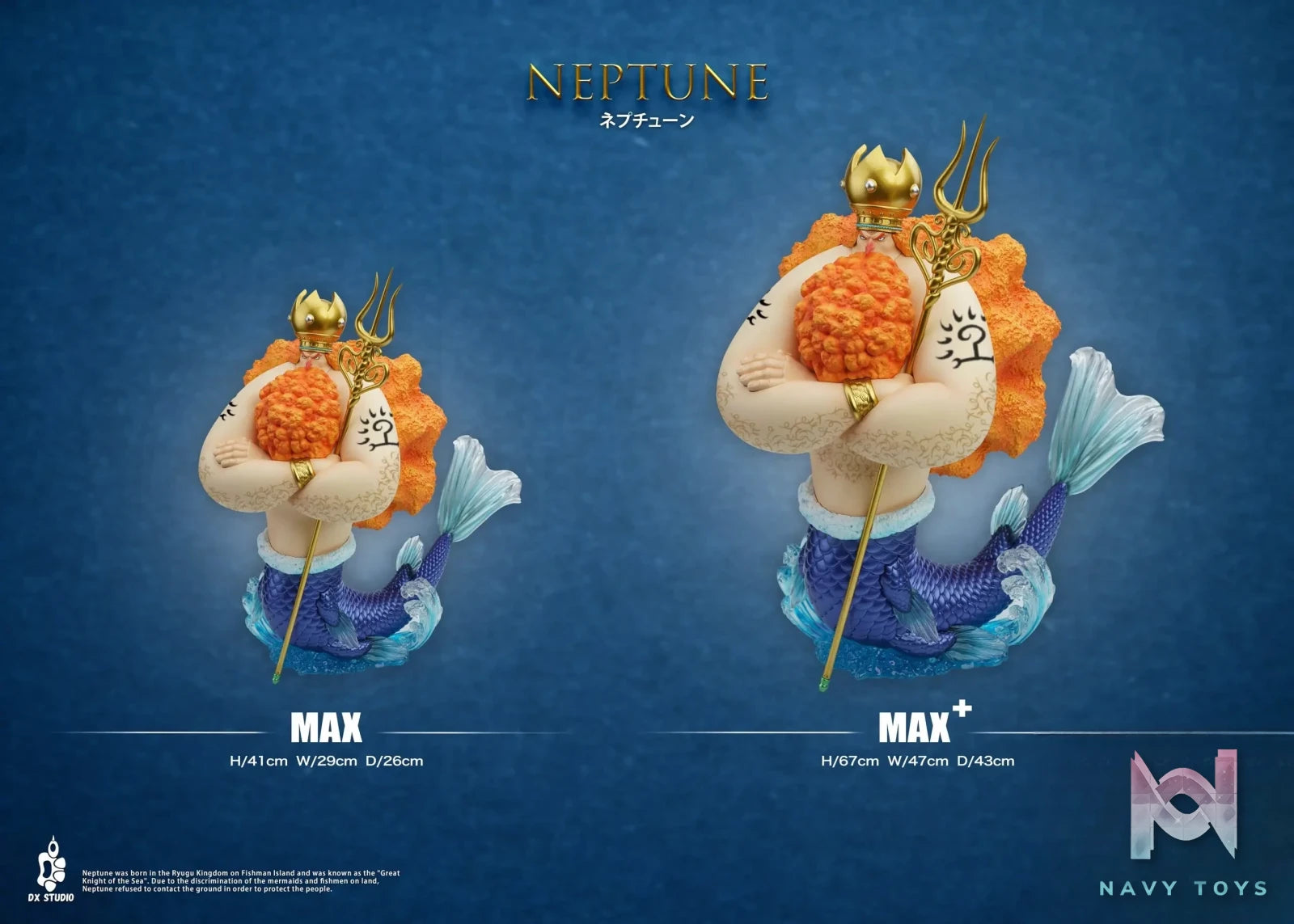 DX Studio – One Piece Neptune