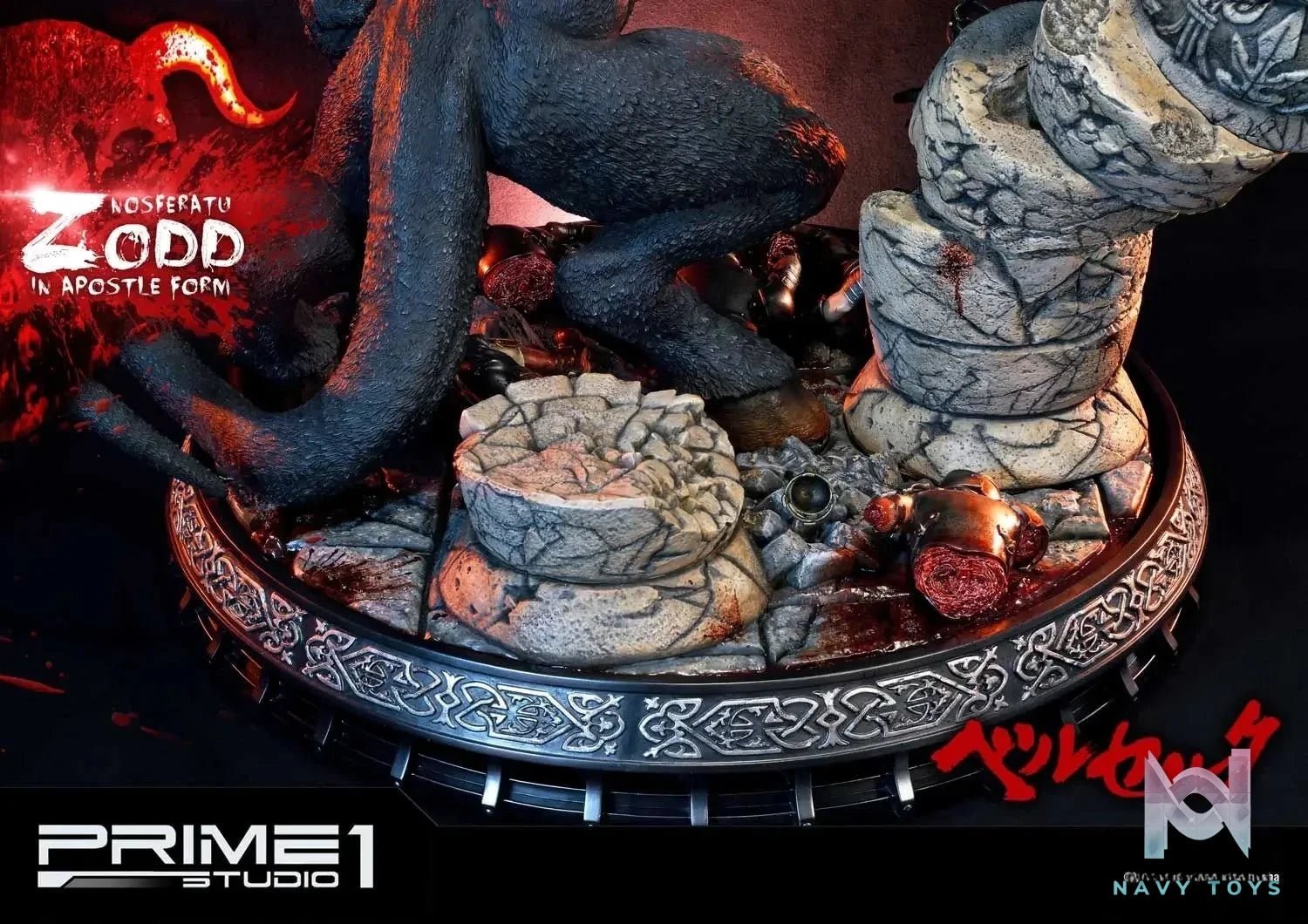 Nosferatu Zodd in Apostle Form UPMBR-03 (Licensed) - Ultimate Premium Masterline Berserk - Prime 1 Studio resin statue Navy Toys anime figure