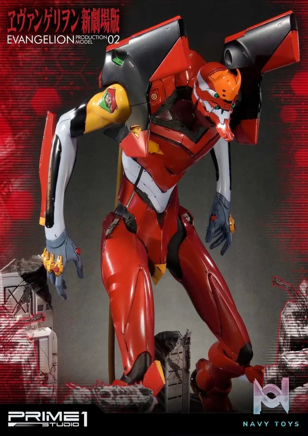 Prime 1 Studio – Ultimate Diorama Masterline Evangelion Production Model-02 UDMEVA-02 UDMEVA-02EX(Licensed)