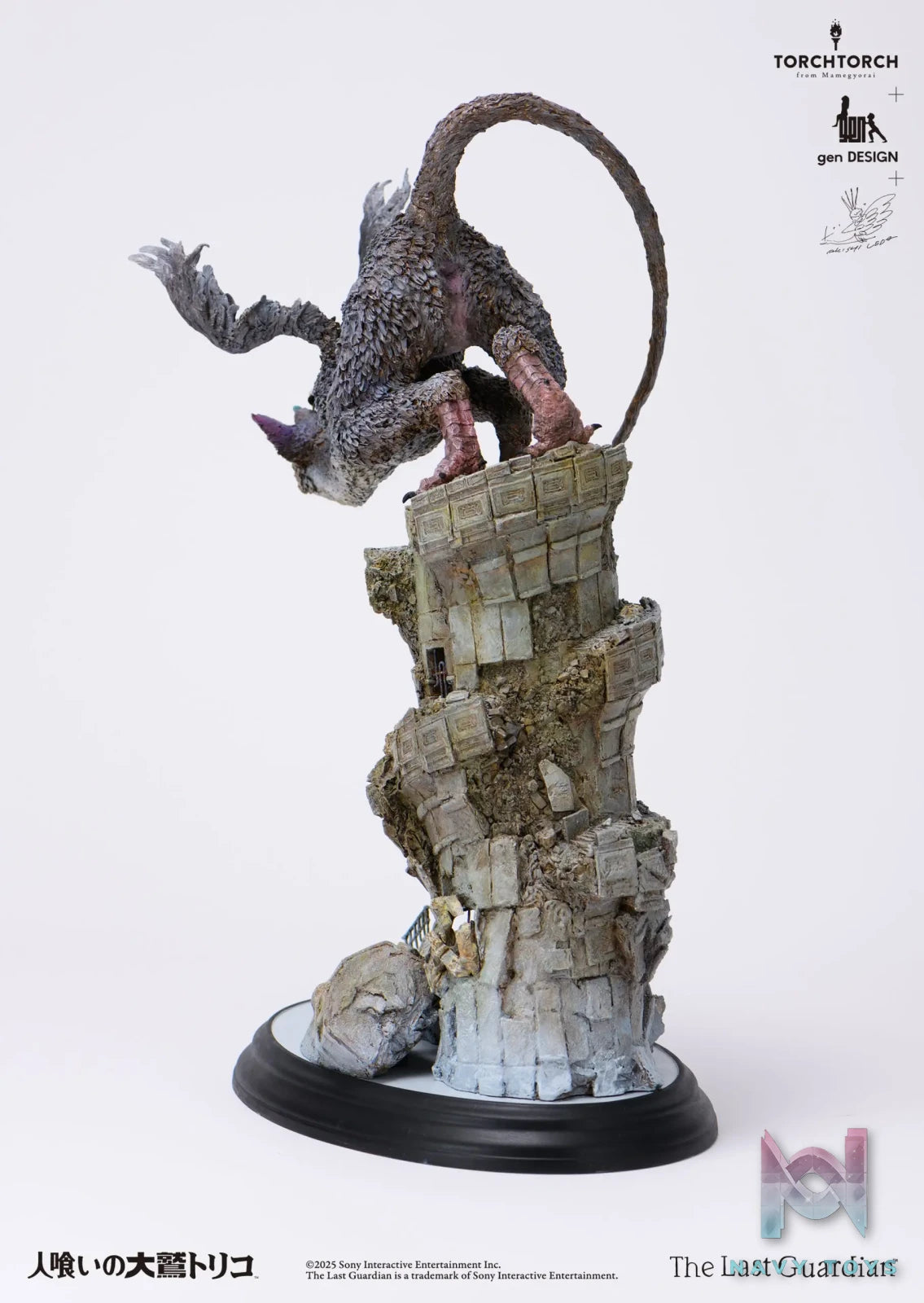 Kotobukiya – The Last Guardian: Trico Art Statue (Licensed)