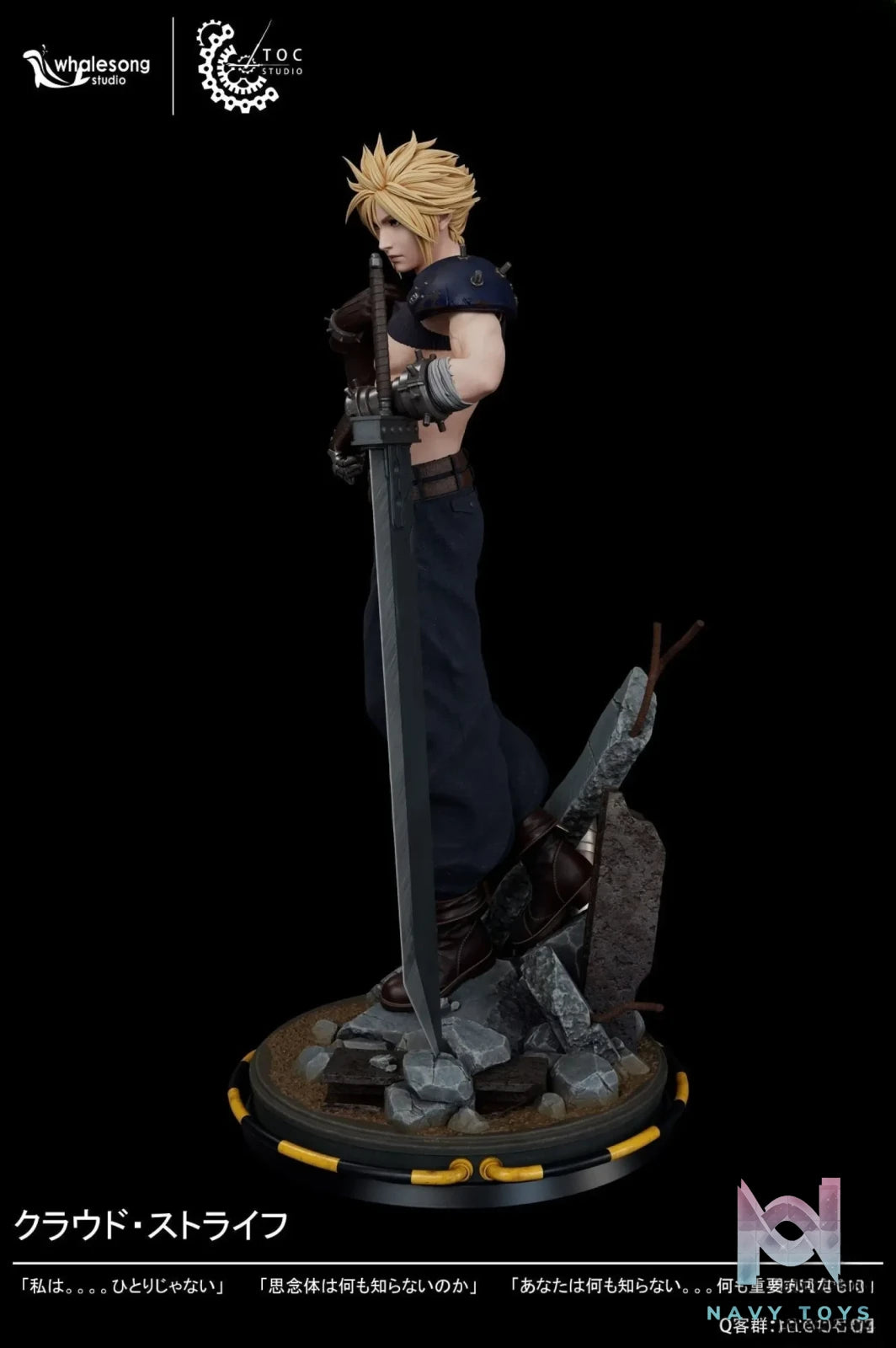 Whale Song Studio – Cloud Strife