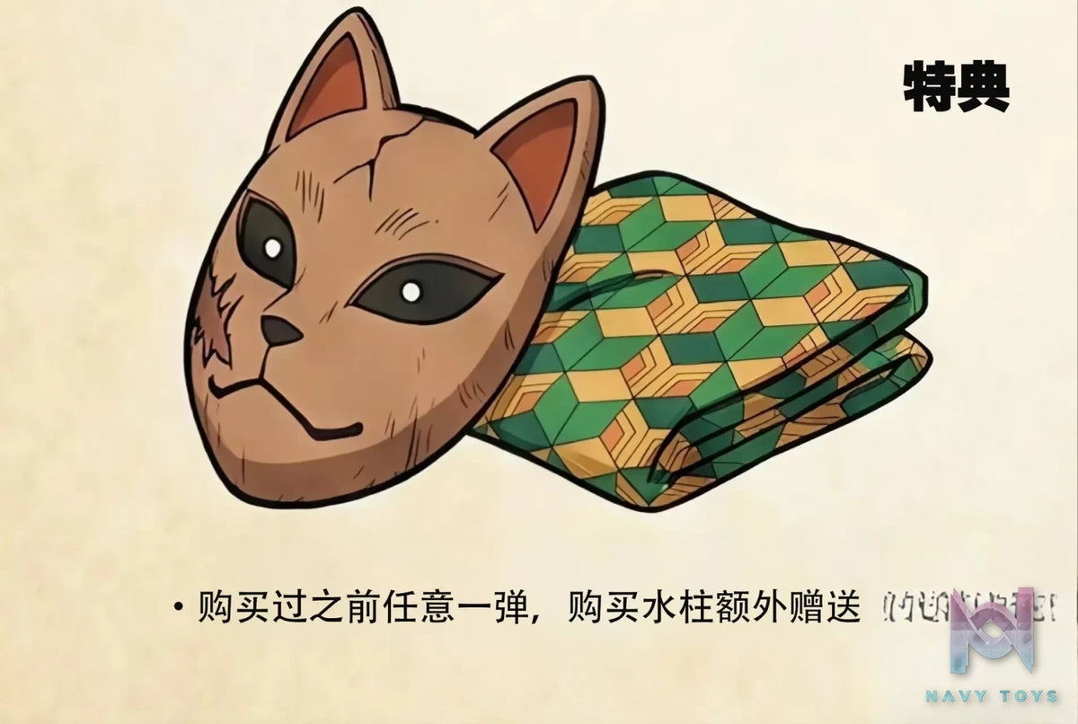 Wu Jin Studio – Giyu Tomioka Water Hashira Demon Slayer