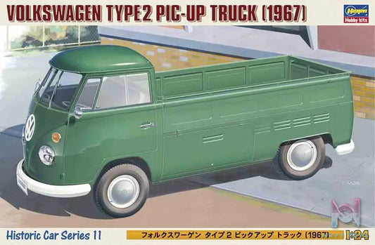 Hasegawa – 1/24 Scale Car Model #17 (Licensed)
