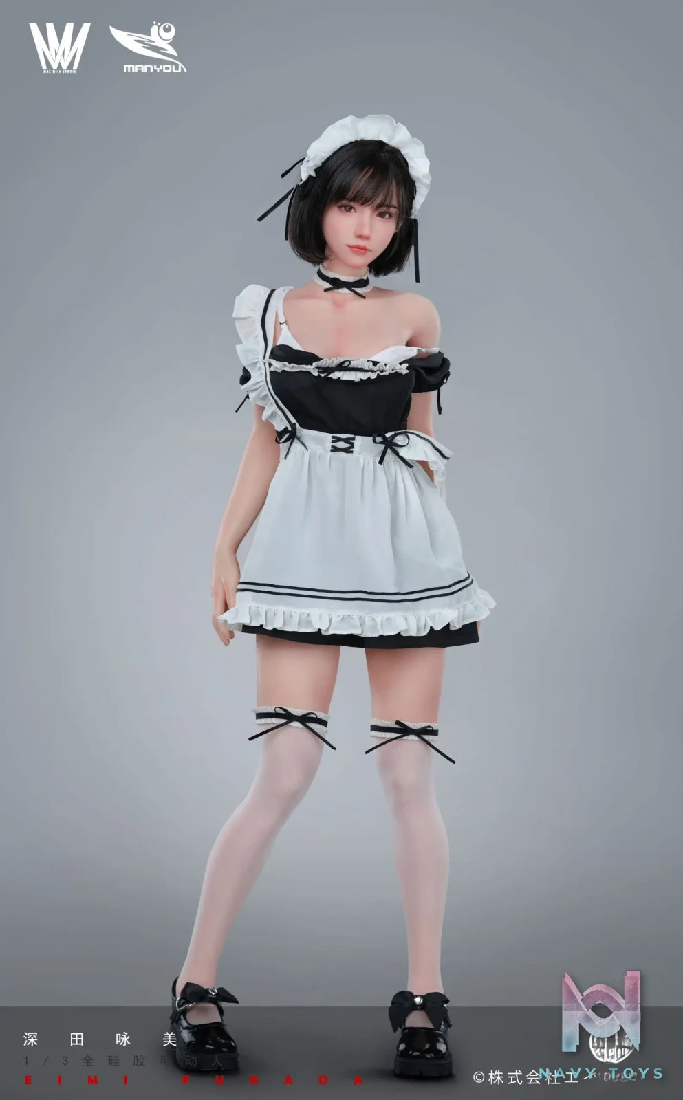 Max Milk Studio & ManYou Studio – Original Eimi Fukada