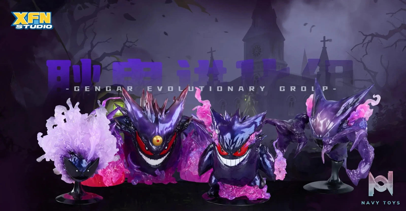 XFN Studio – Pokémon Gengar Evolution Set