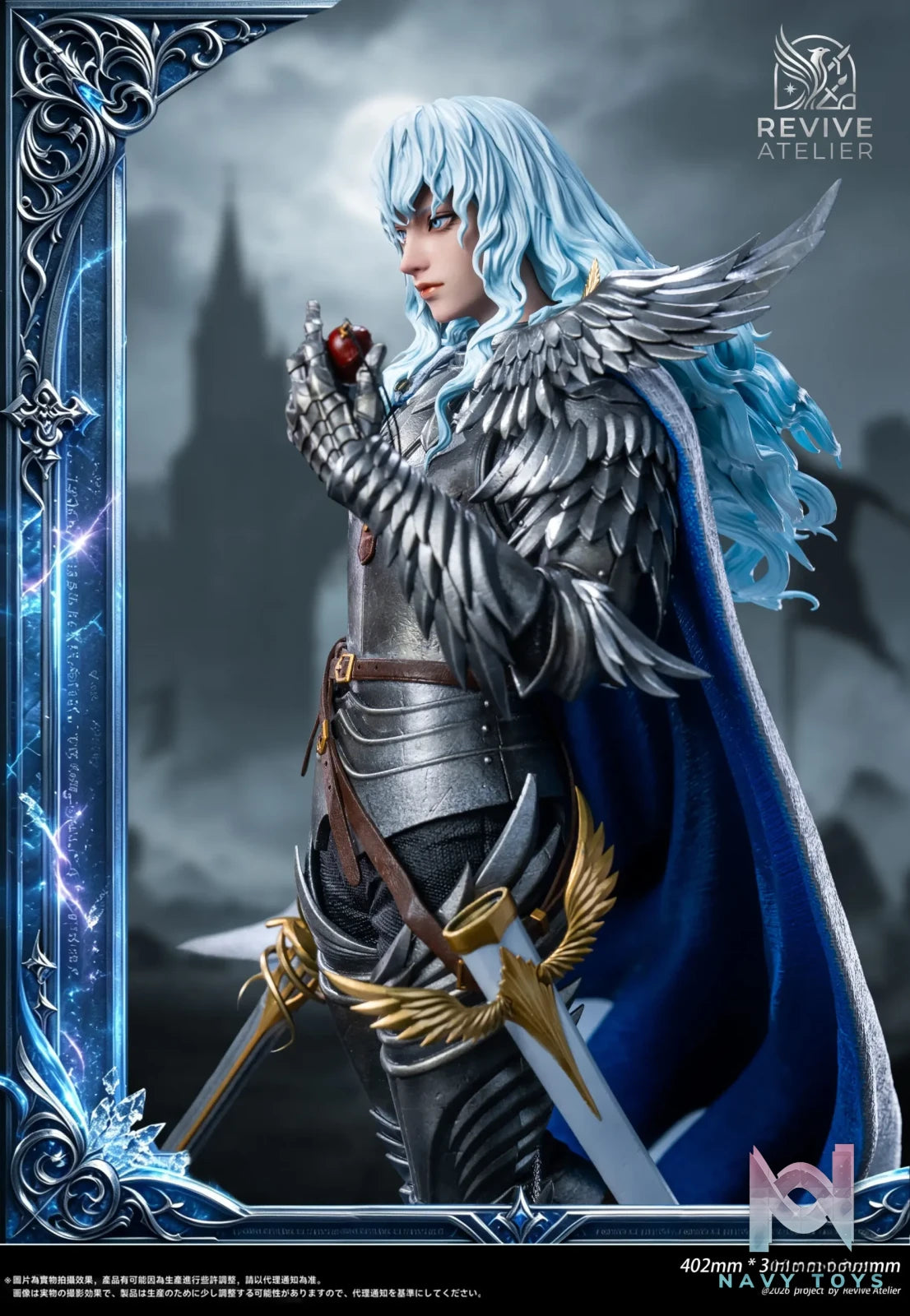Revive Atelier Studio – Griffith Falcon of Light Berserk