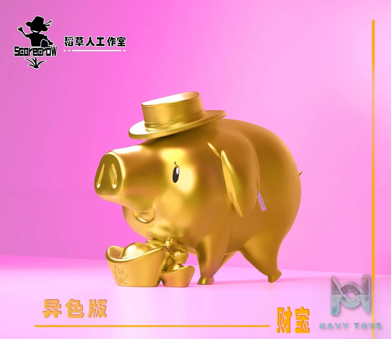 Scarecrow Studio – Seven Deadly Sins Hawk