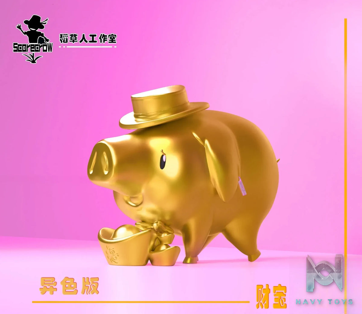 Scarecrow Studio – Seven Deadly Sins Hawk