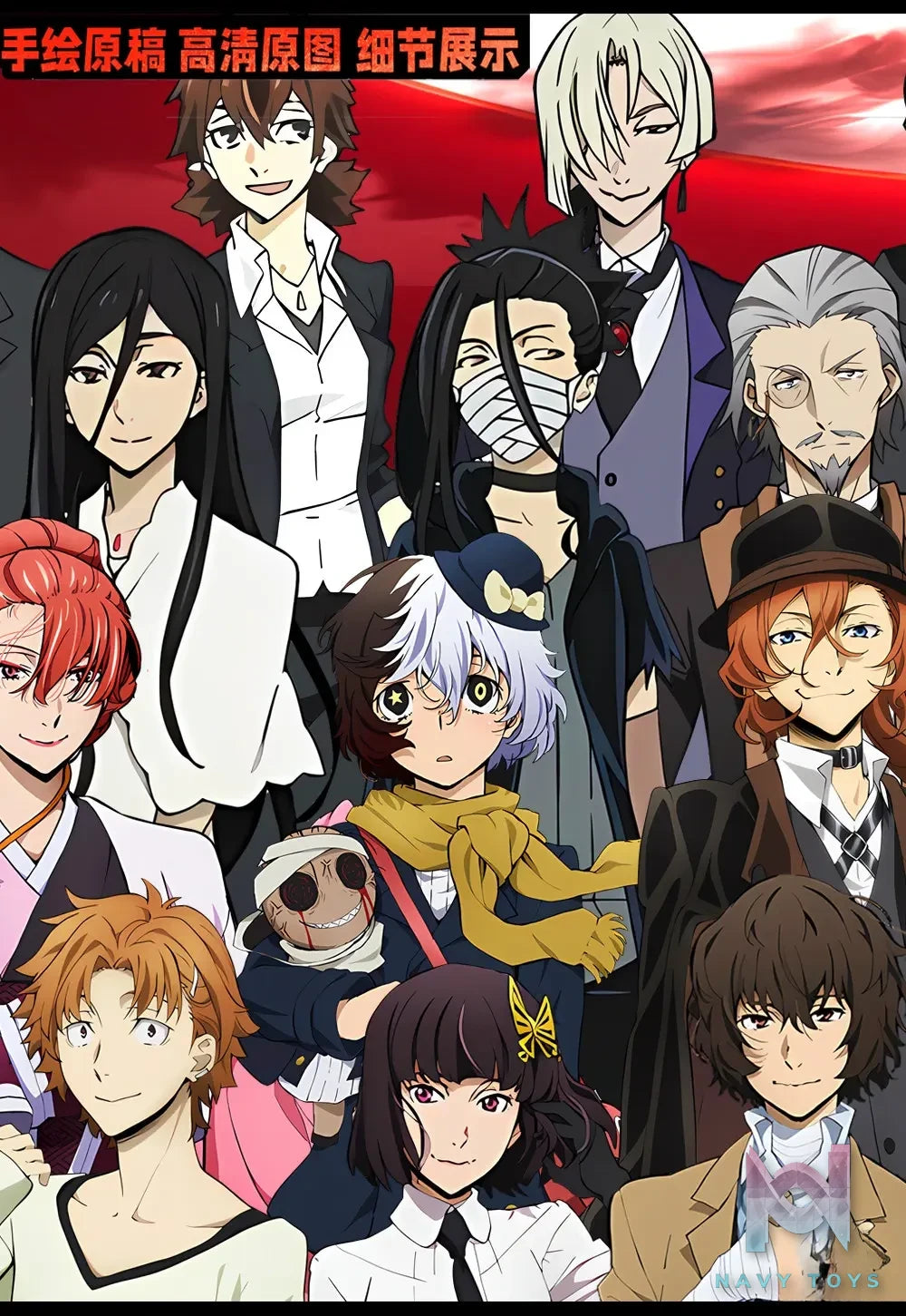 KALA HOME Studio – Bungo Stray Dogs Multiple Characters #03 3D Decorative Painting Bungo Stray Dogs