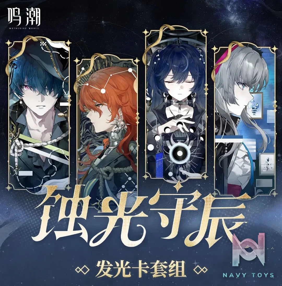 KURO GAMES – Wuthering Waves Eclipse Sentinel Series Glow-in-the-Dark Card Set (Licensed)
