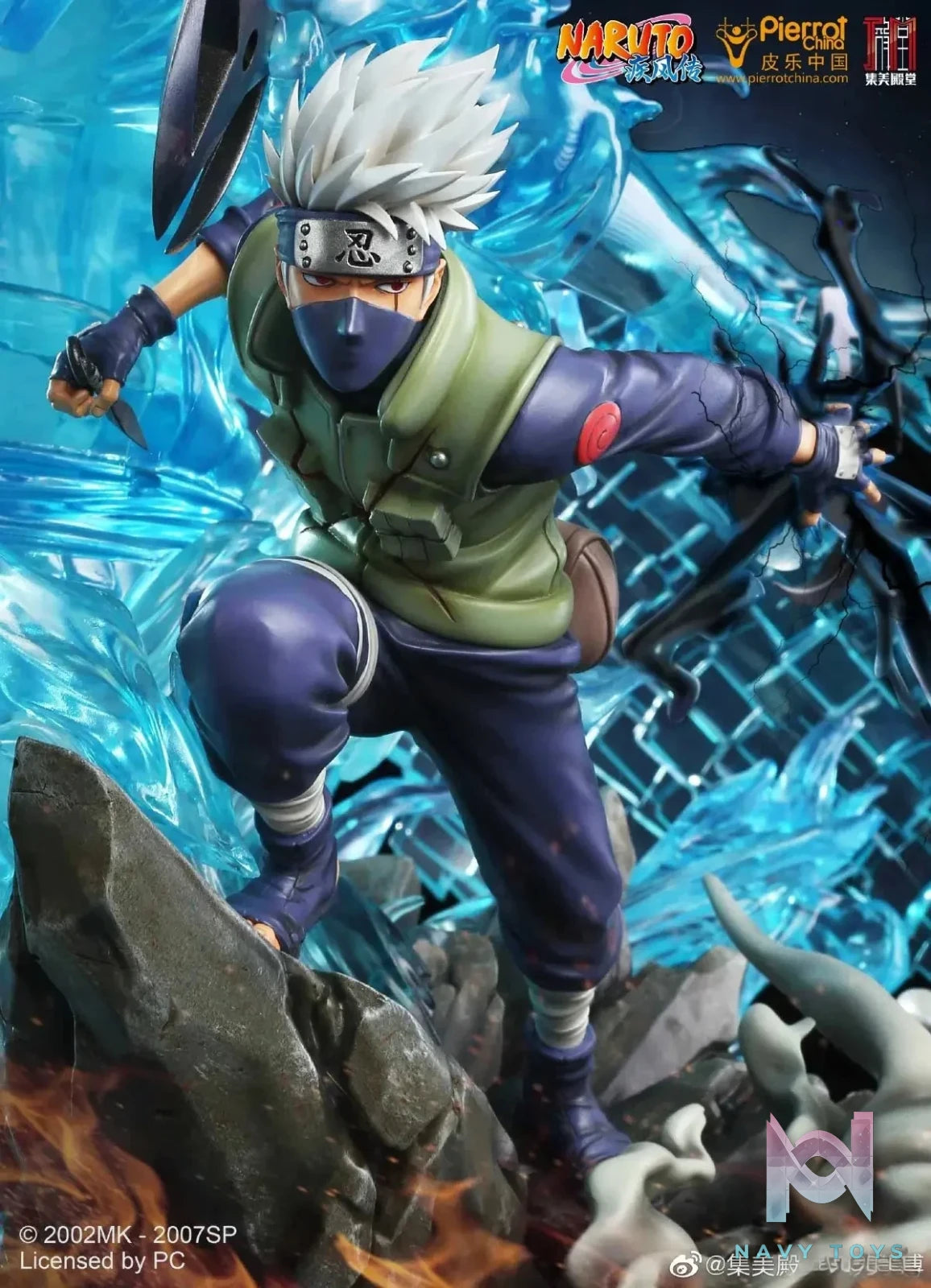 JIMEI PALACE Studio - NARUTO KAKASHI 1/6 SCALE STATUE (Licensed) resin statue Navy Toys anime figure