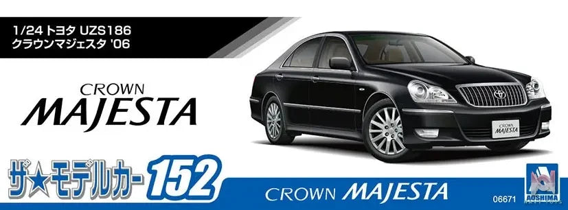 AOSHIMA – 1/24 Scale Car Model #4 (Licensed)