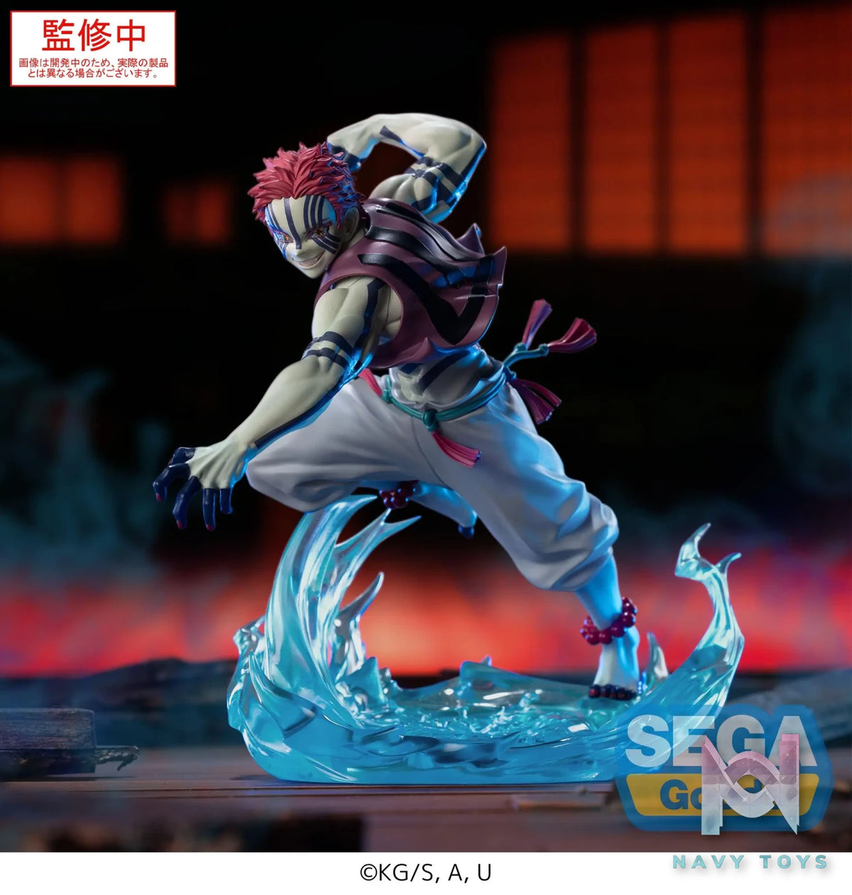 SEGA – XrossLink Anime Demon Slayer: Kimetsu no Yaiba Figure Tanjiro Kamado X Giyu Tomioka X Akaza (Licensed)