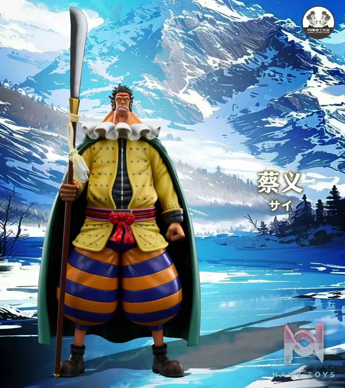Clone Studio - One Piece Straw Hat Grand Fleet 2 Sai & Chinjao resin statue Navy Toys anime figure