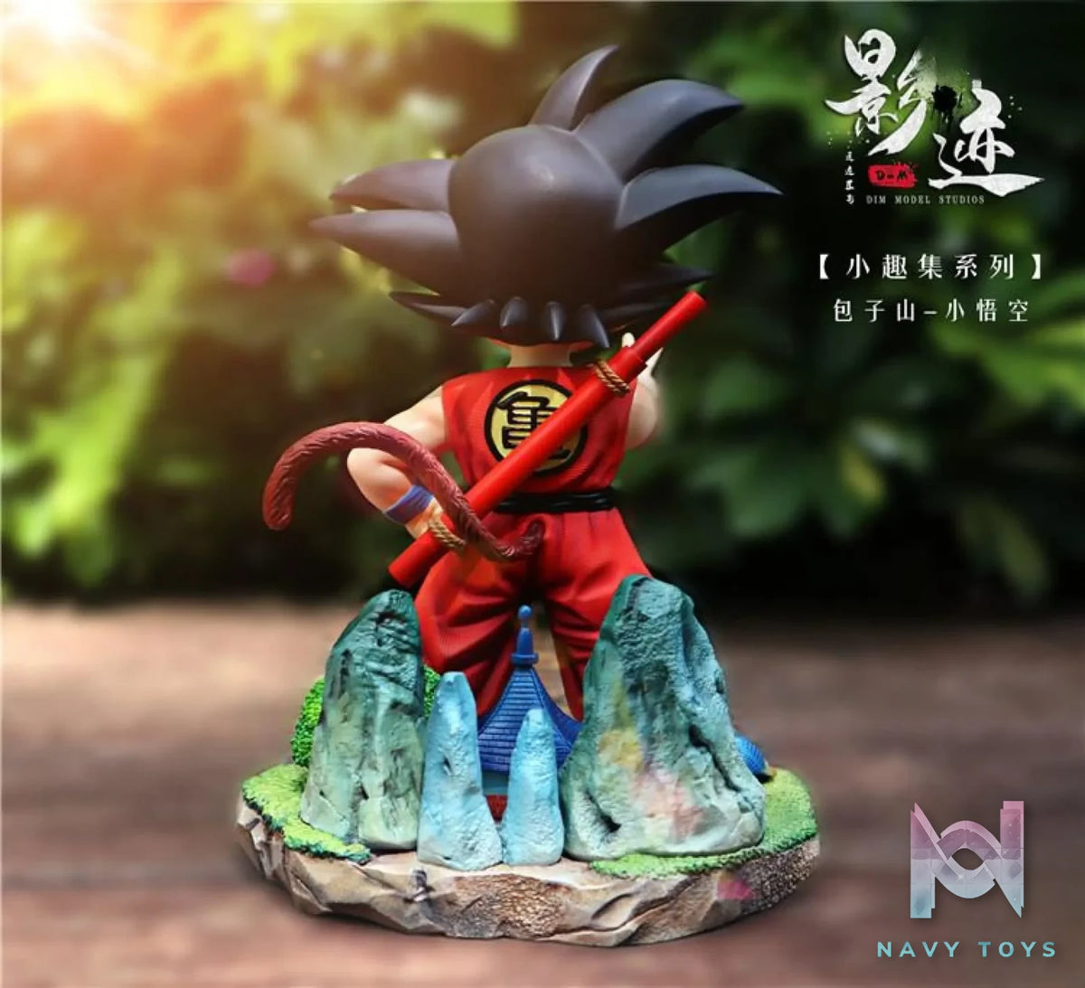Dim Studios – Dragon Ball Goku
