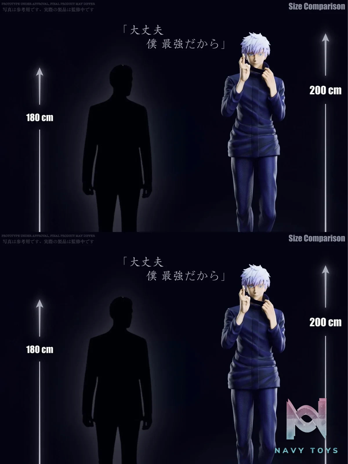 Gojo Satoru Life Size - Jujutsu Kaisen - Real Creation Studio resin statue Real Creation Studio anime figure