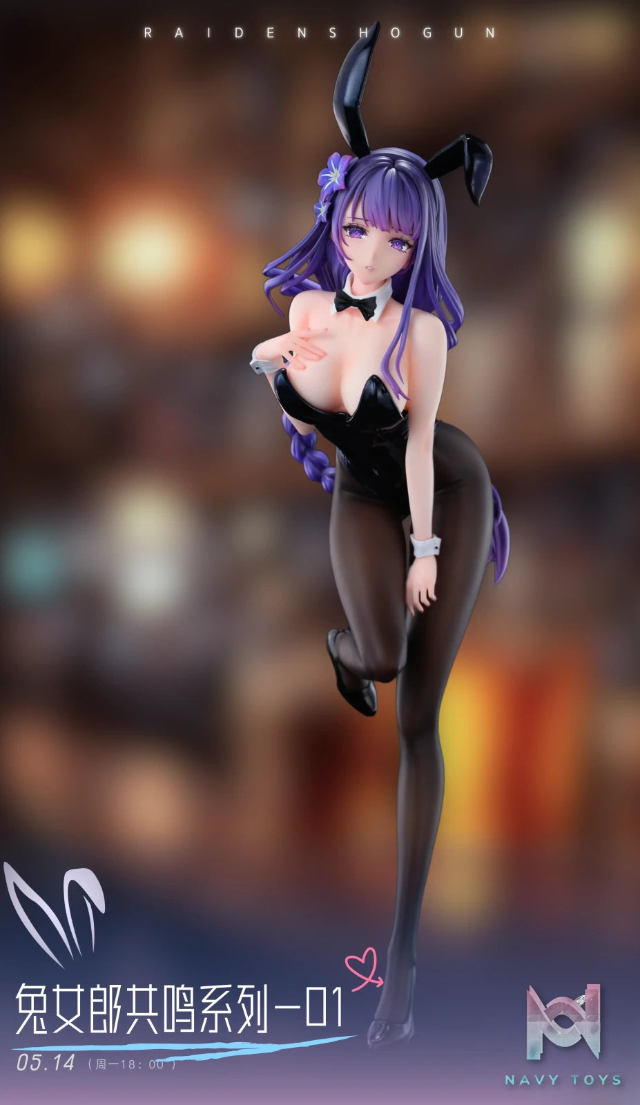 DreamX Studio – Genshin Impact Bunny Girl 1st Raiden Shogun