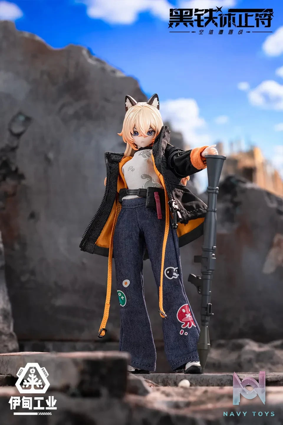 NEO EDEN TOYS – Eden Industry Rest in Iron Note Series Vol. 1 Null Encounter Articulated Figure (Licensed)