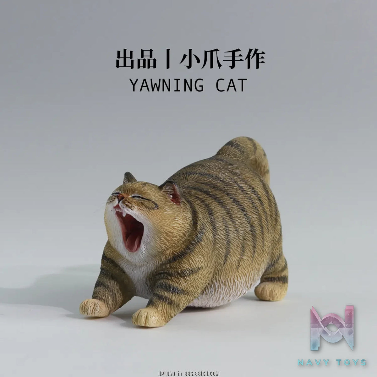 Pawprint Studio X Double One – 8cm Yawning Cat Figure (Licensed)