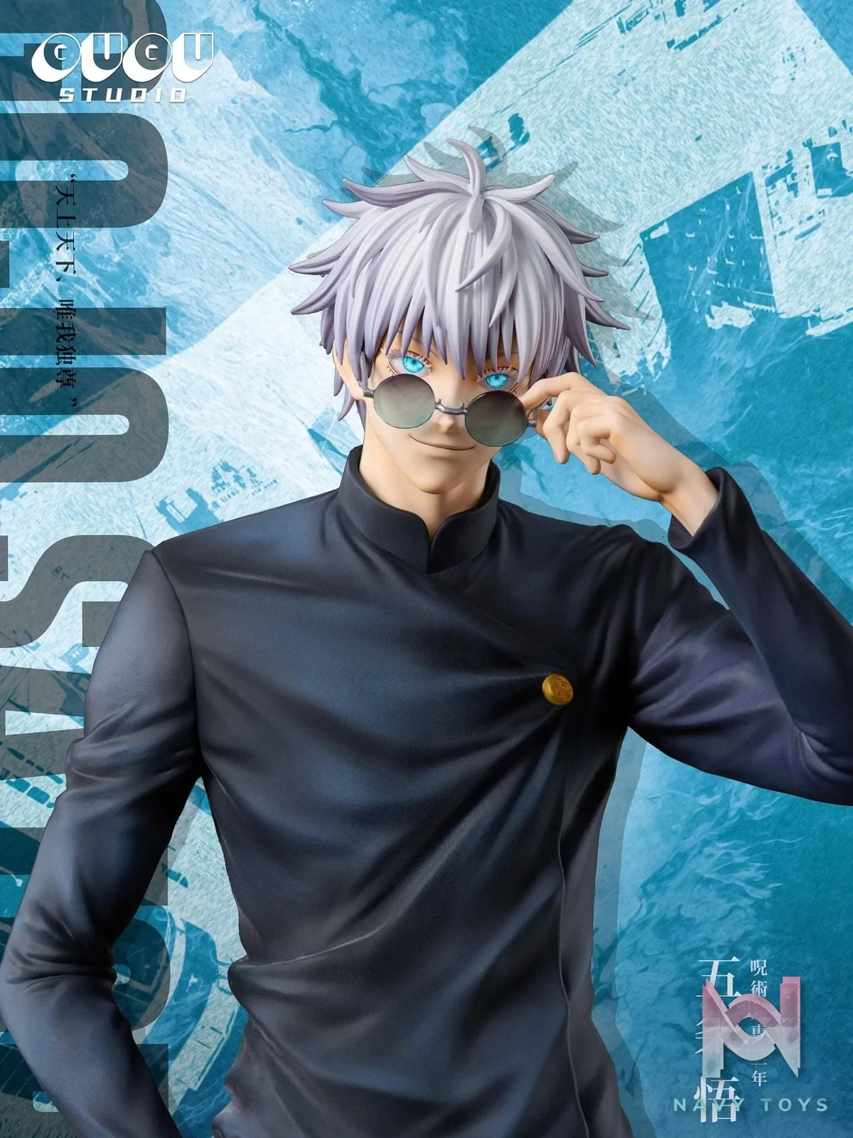 Gojo Satoru - Jujutsu Kaisen - Gugu&Mimo Studio resin statue Gugu & Mimo Studio anime figure