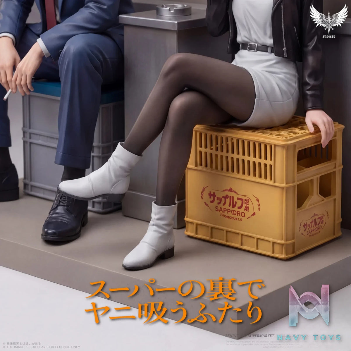 Saoirse Studio – Sasaki X Yamada Smoking Behind the Supermarket with You