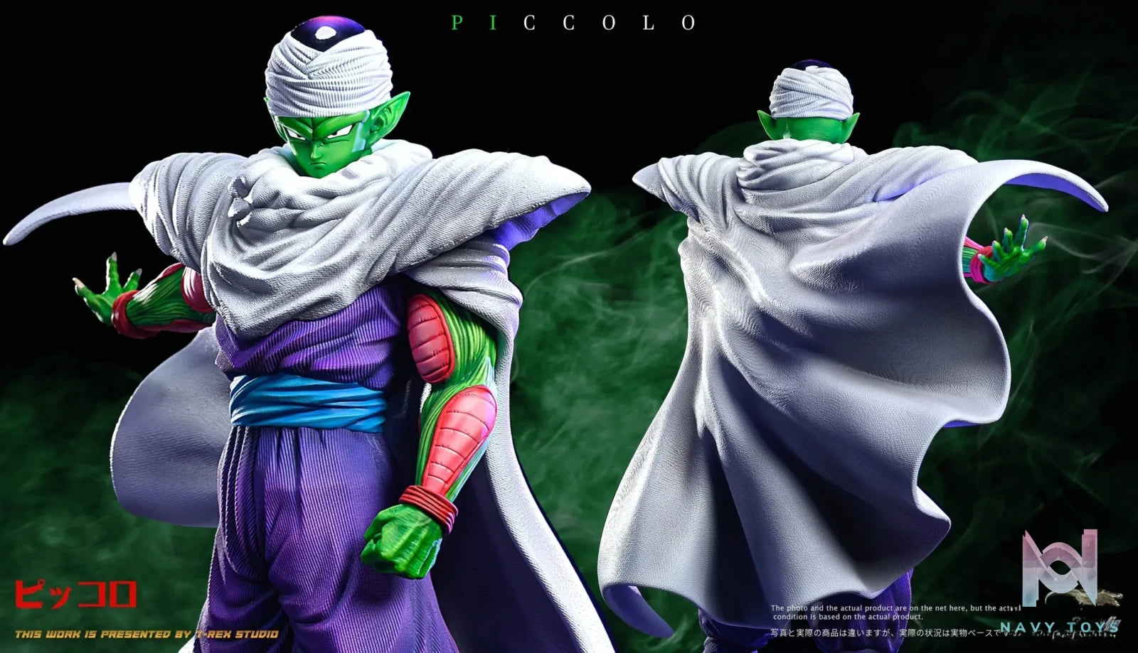 T-REX Studio – Dragon Ball Characters #2 Piccolo