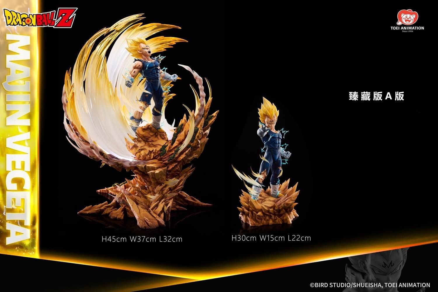 Majin Vegeta - Dragon Ball - Toei Animation resin statue Toei Studio anime figure