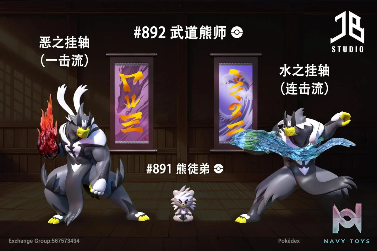 JB Studio – Pokémon Pokédex Series Evolution Set #891 Kubfu & #892 Urshifu