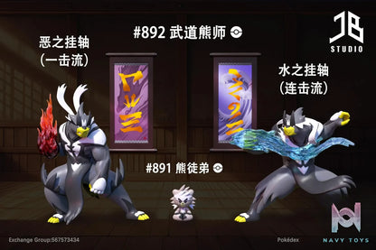 JB Studio – Pokémon Pokédex Series Evolution Set #891 Kubfu & #892 Urshifu