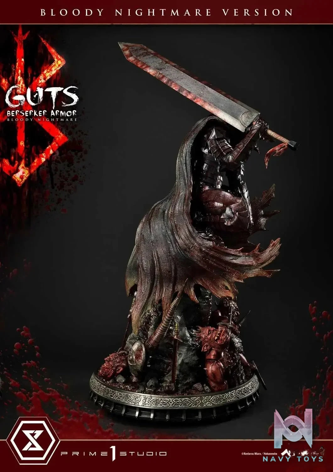 Ultimate Premium Masterline Berserk Guts Berserker Armor UPMBR-04 UPMBR-04EX UPMBR-04BN(Licensed) - Prime 1 Studio resin statue Navy Toys anime figure