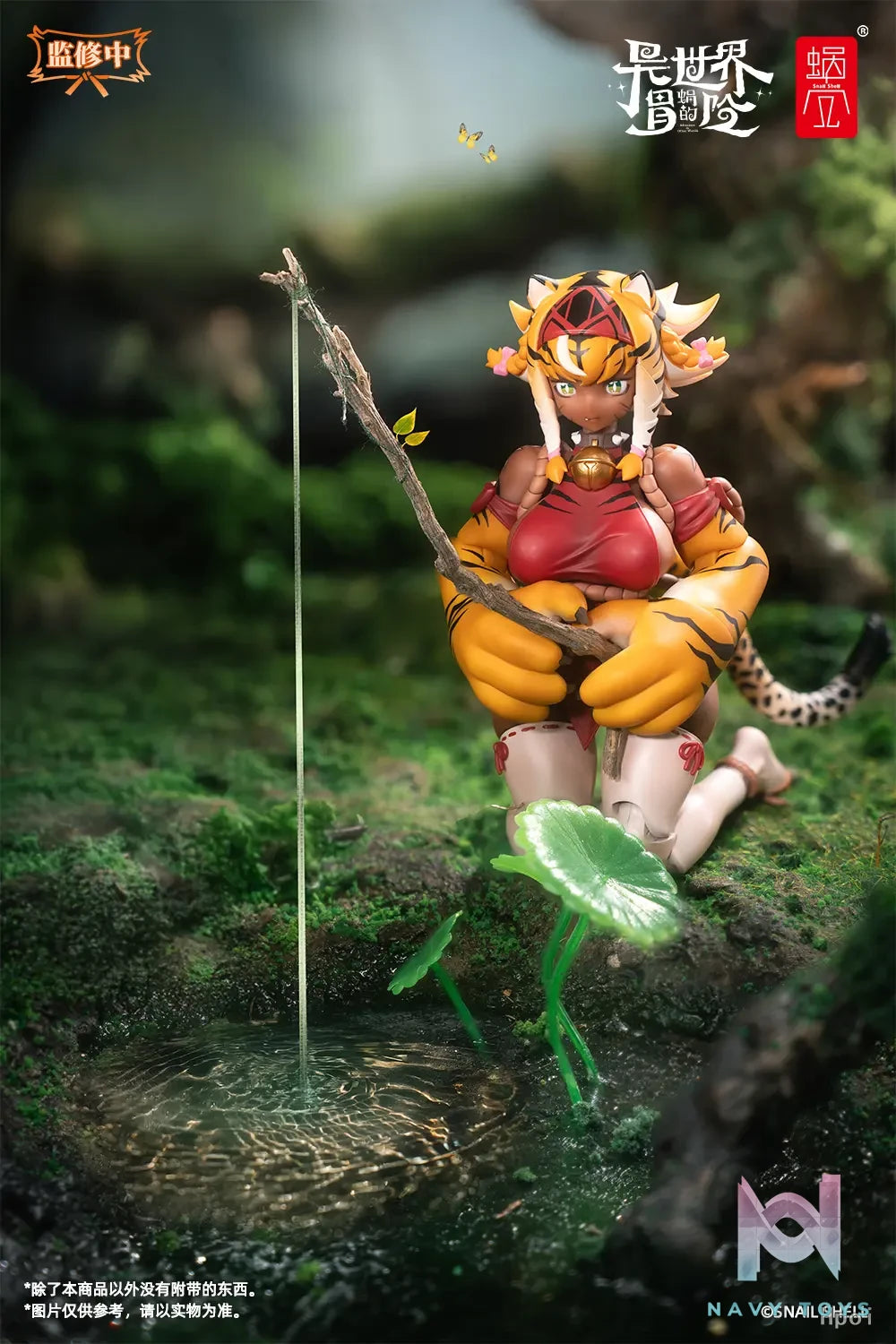 Snail Shell – RPG-04 Garu the Tiger Warrior Girl (Licensed)
