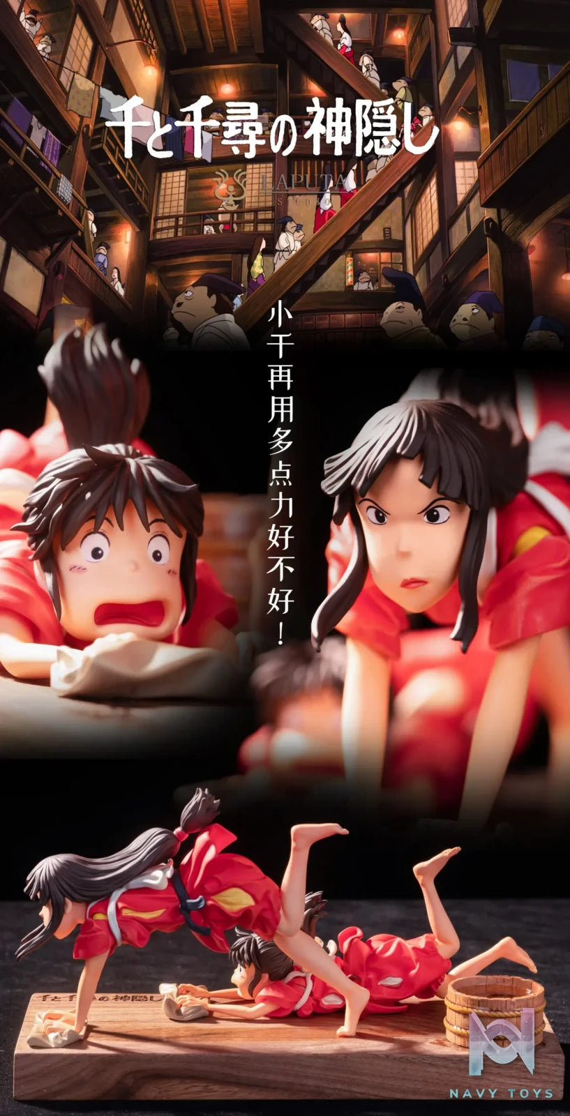 LAPUTA Studio – Chihiro x Lin Spirited Away
