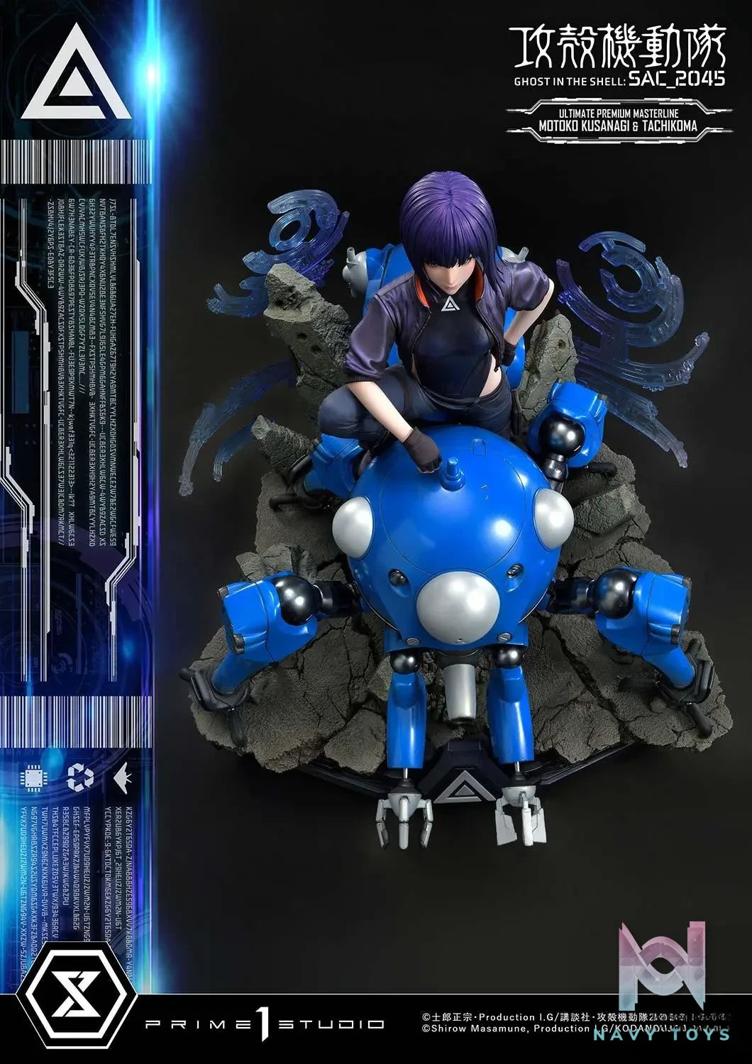 Prime 1 Studio – Ultimate Premium Masterline Ghost in the Shell: SAC_2045 Motoko Kusanagi & Tachikoma UPMGITS-01 UPMGITS-01S(Licensed)