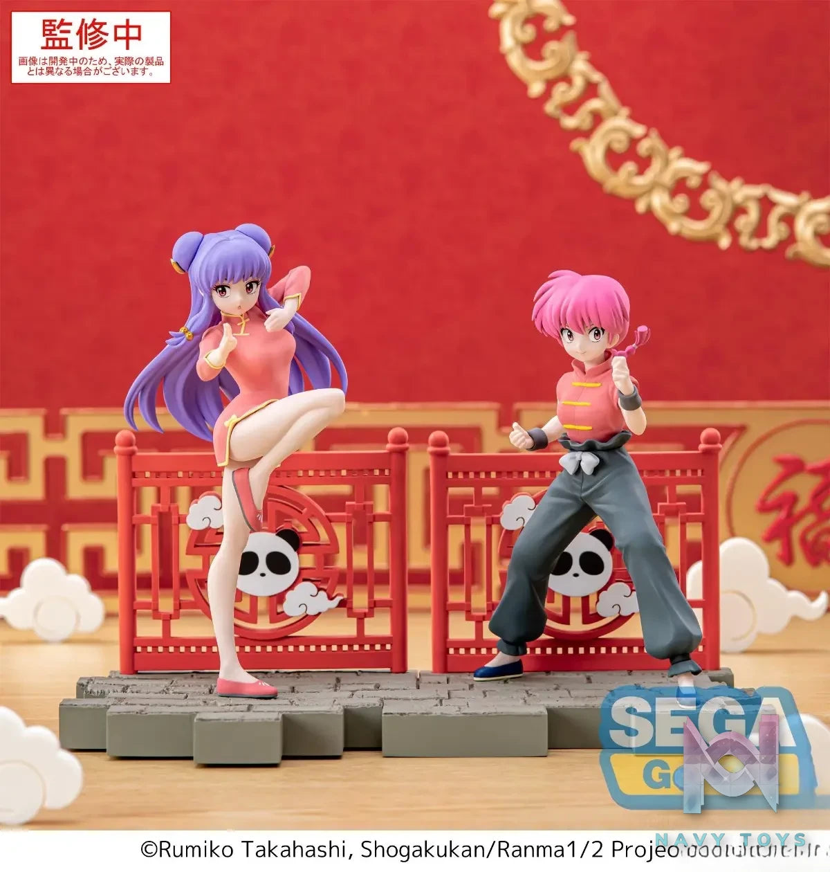 SEGA – Ranma 1/2 Anime Edition Luminasta Shampoo X Ranma (Licensed)