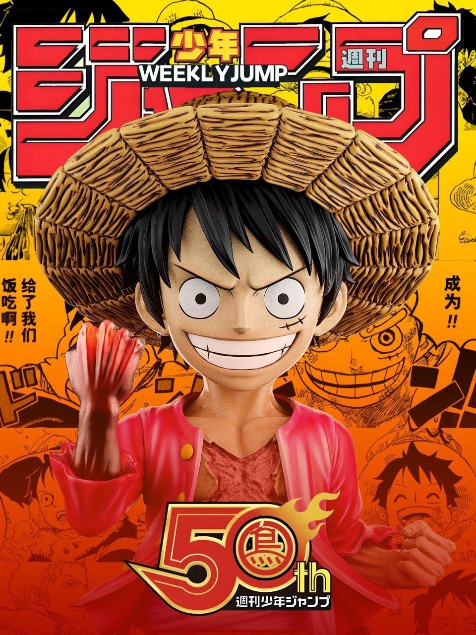 Luffy 50th Anniversary - One Piece - ToyBirds Studio resin statue Toybirds Studio anime figure