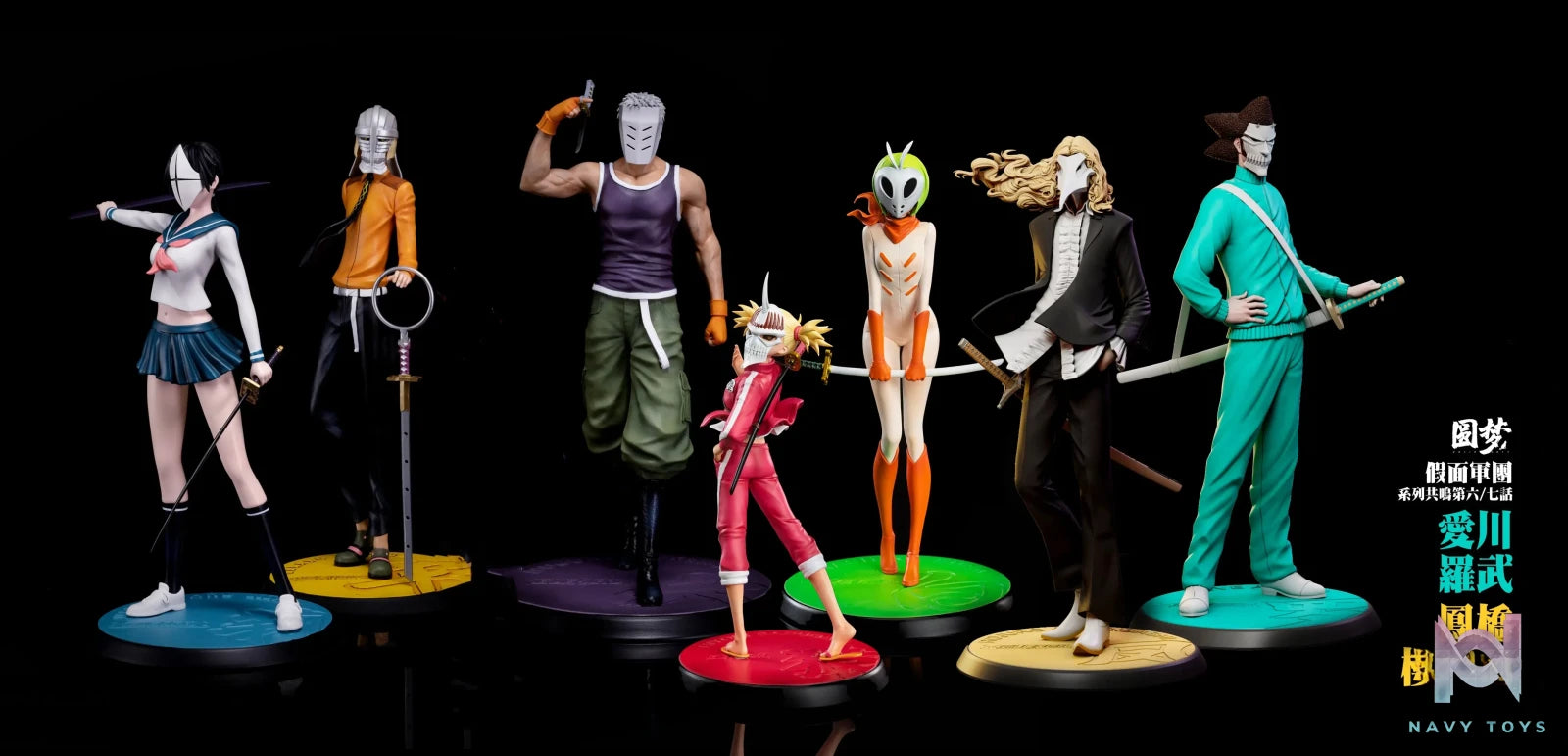 BLEACH Vizards Vibes #6 Aikawa Rabu #7… – yuanmeng Studio | Navy Toys