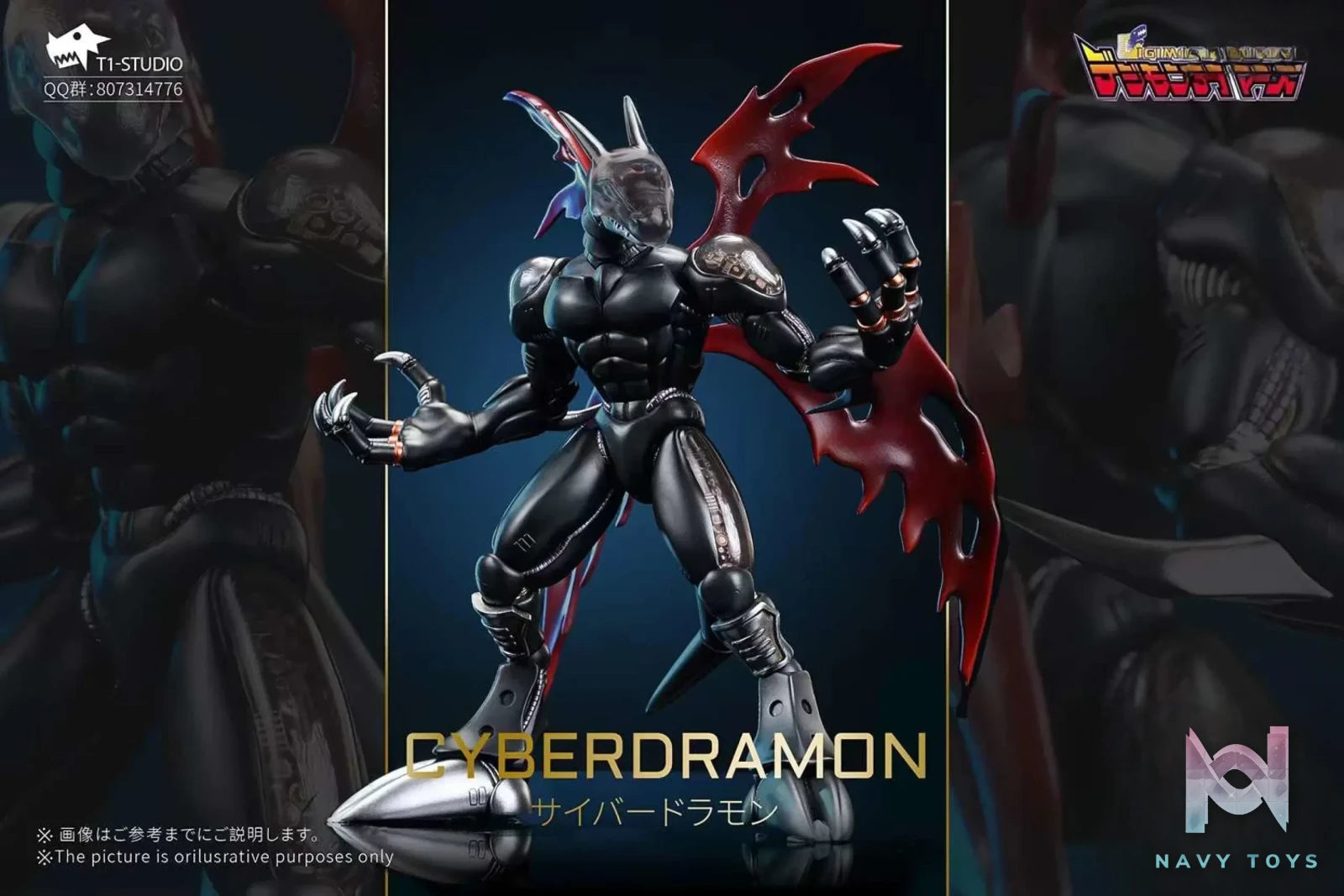 T1 Studio – Digimon 3rd Generation Cyberdramon