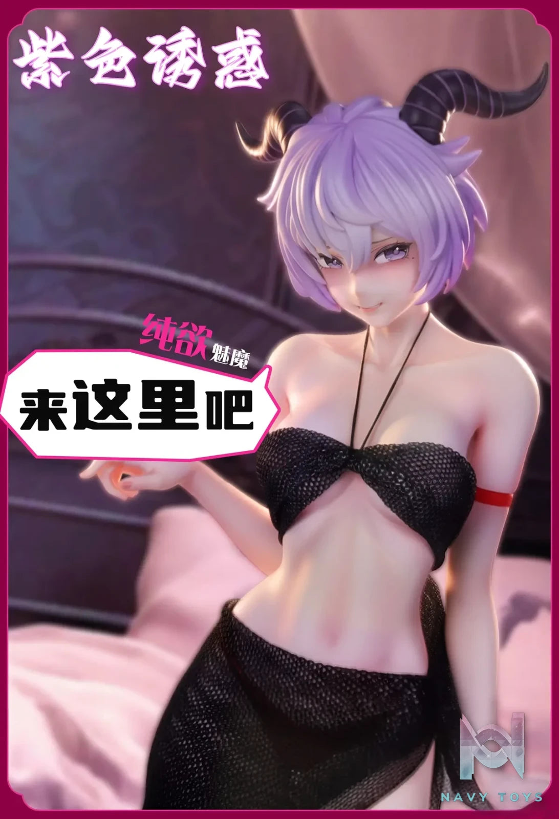 ODD Studio – Name: 1/6 Chinese-style Realistic PVC Figure Series (Licensed)