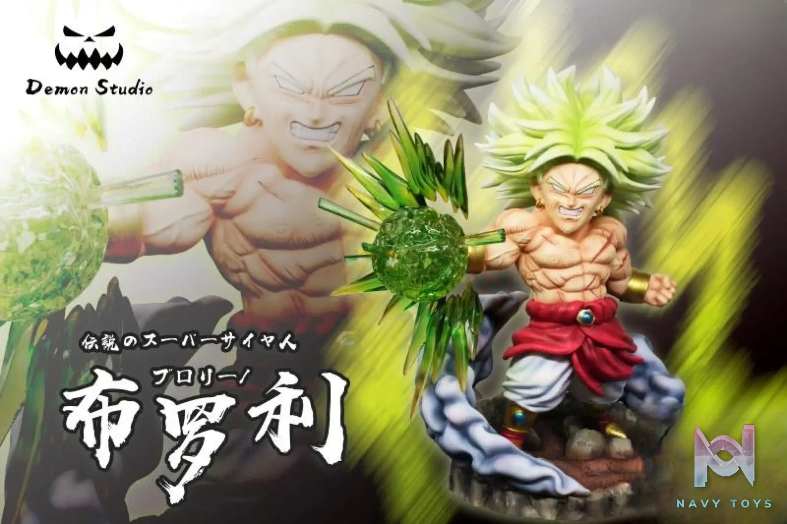 Demon Studio – Dragon Ball Broly