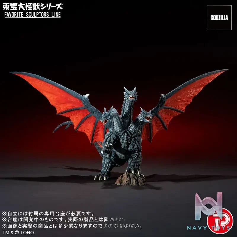X-PLUS PLEX Studio – Toho Daikaiju Series FAVORITE SCULPTORS LINE Deathghidora Complete Figure (Licensed)