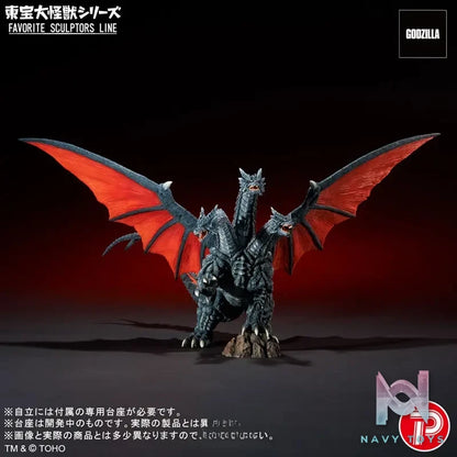X-PLUS PLEX Studio – Toho Daikaiju Series FAVORITE SCULPTORS LINE Deathghidora Complete Figure (Licensed)