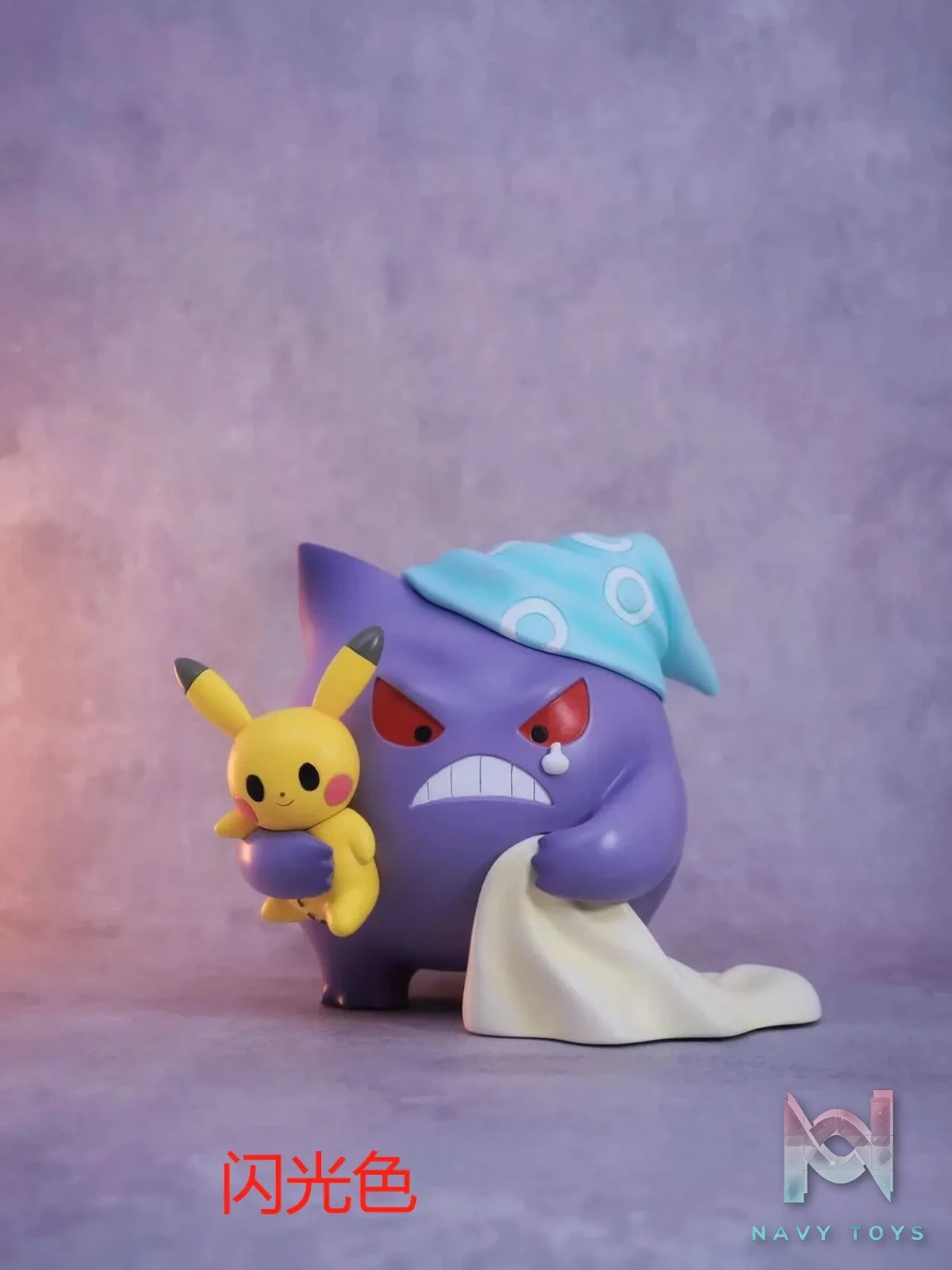 Sun Studio – Pokemon Gengar