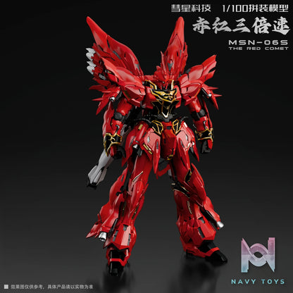 Hui Xing Ke Ji – Original MSN-06S THE RED COMET Sinanju (Licensed)