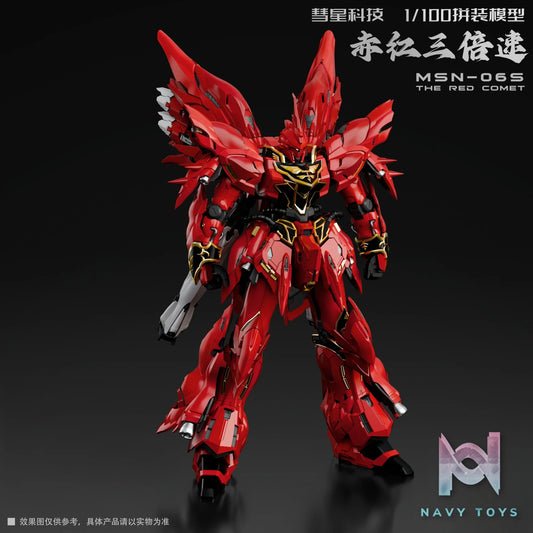 Hui Xing Ke Ji – Original MSN-06S THE RED COMET Sinanju (Licensed)