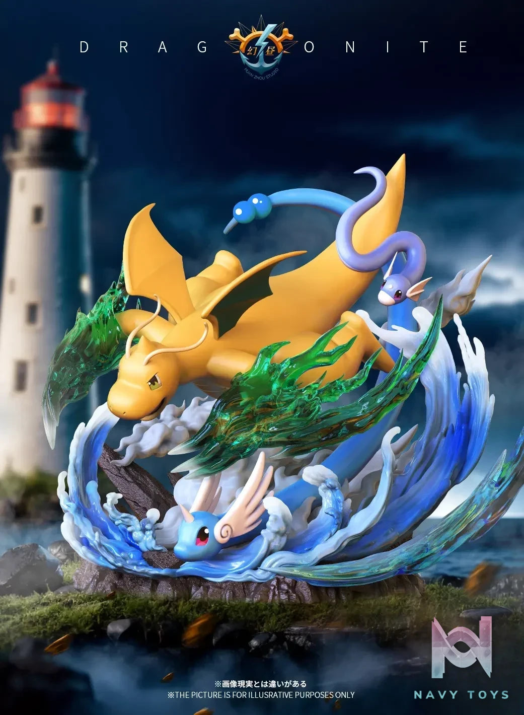 Huan Zhou Studio – Pokémon Dragonite Set