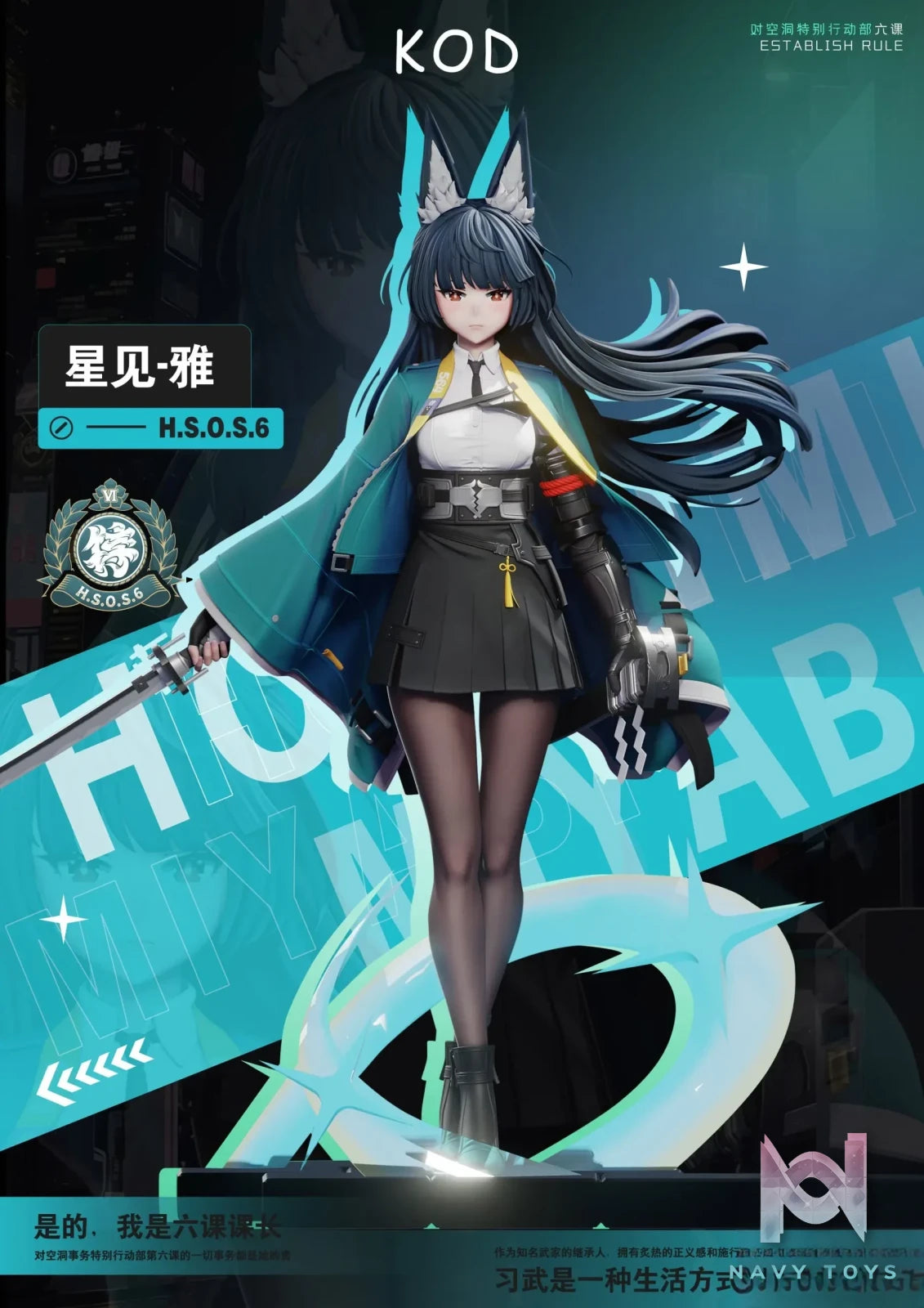Kod Studio – Zenless Zone Zero Hoshimi Miyabi