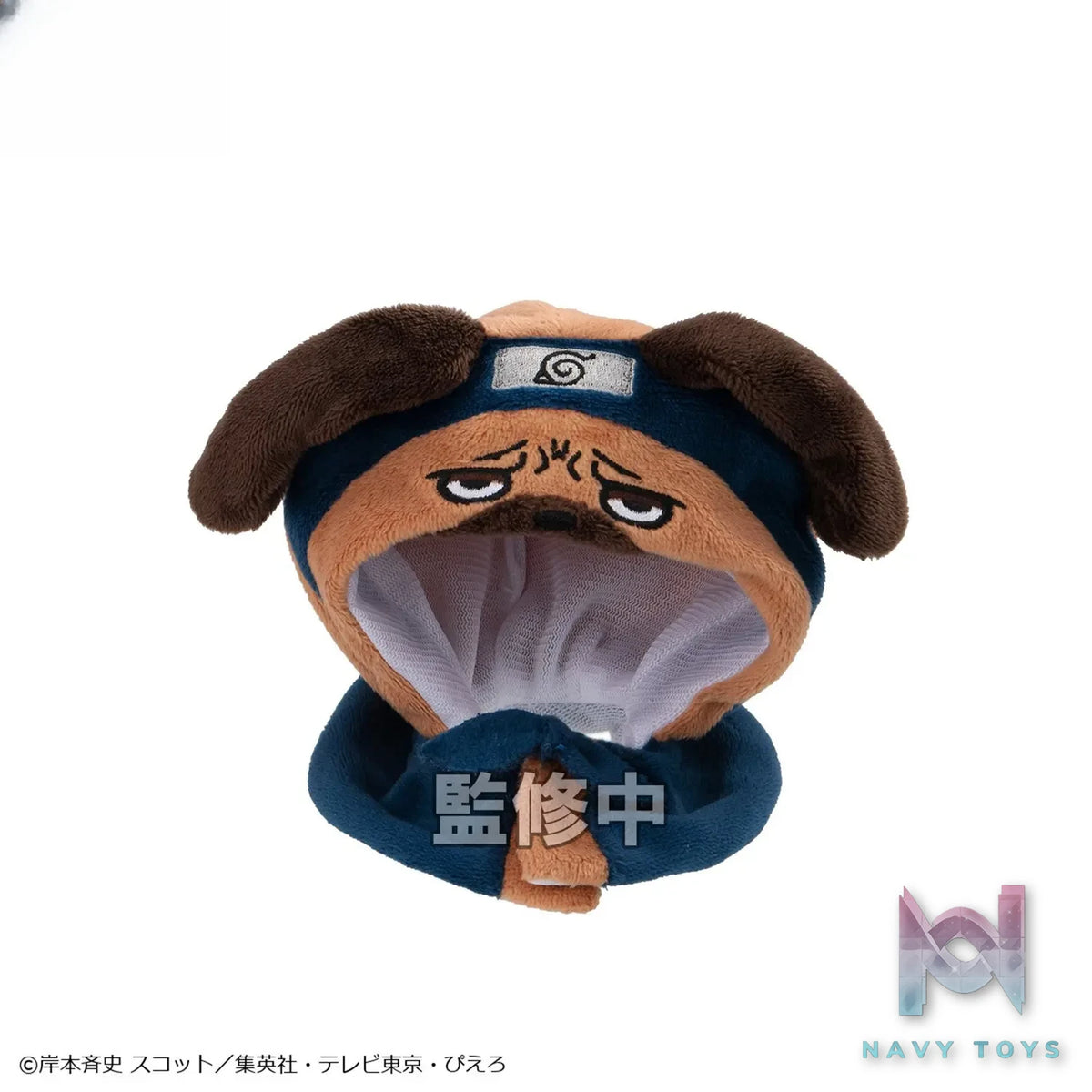 Megahouse – LookUp Poncho NARUTO Shippuden Kurama X Pakkun (Licensed)