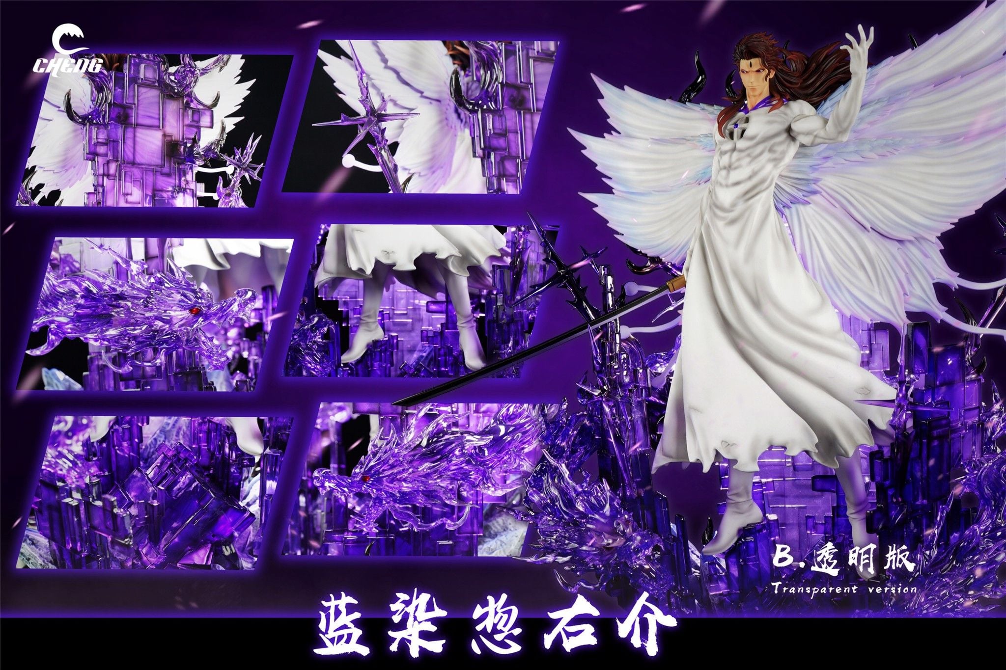 Aizen Sosuke - Bleach - Cheng Studio resin statue Cheng Studio anime figure
