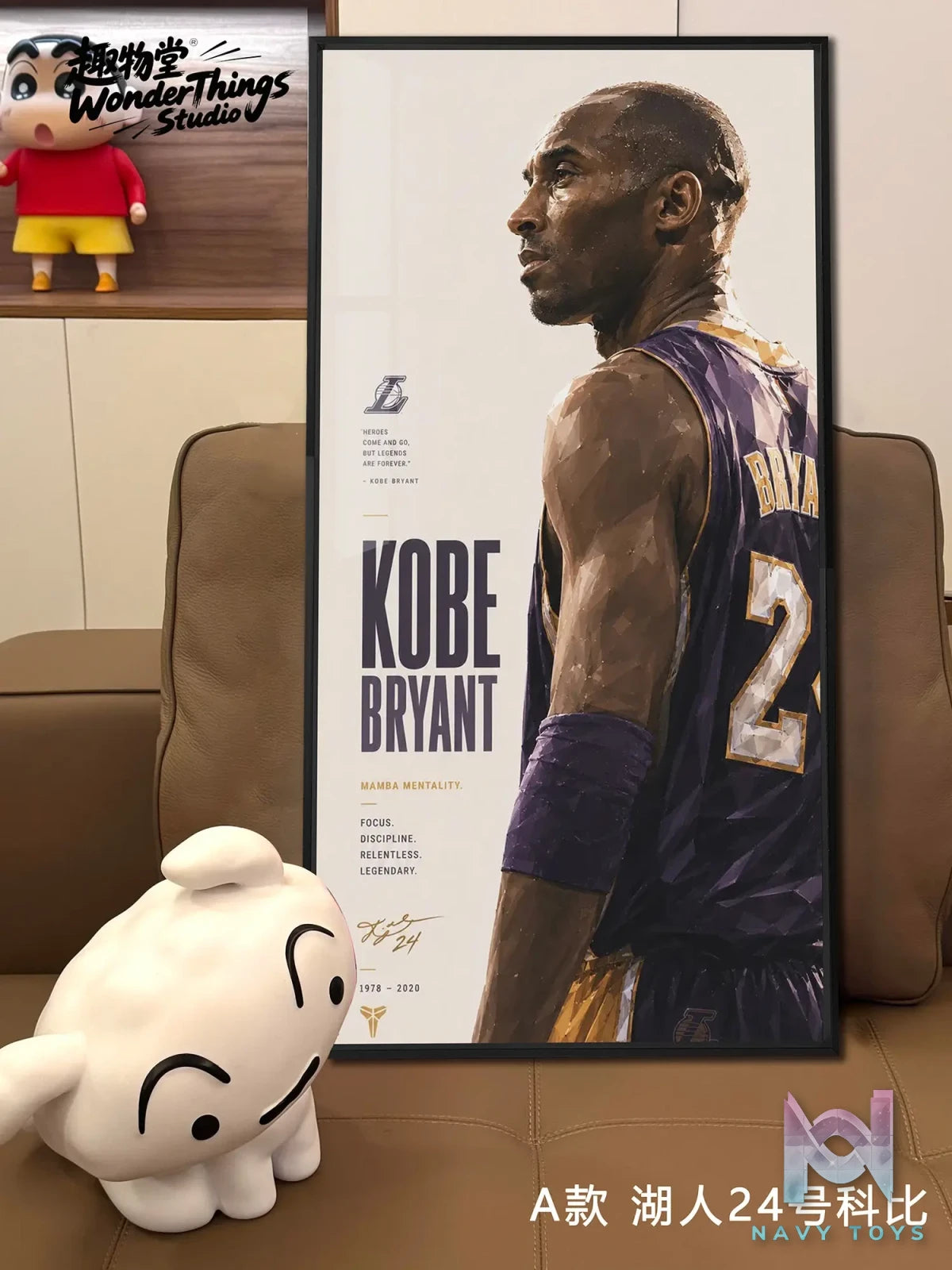 Wonder Things Studio – NBA Star Poster Background Wall Decor Painting NBA
